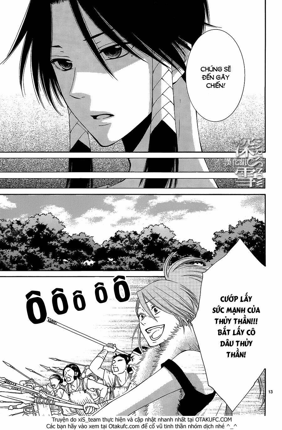 Cô Dâu Của Thuỷ Thần: Chapter 11