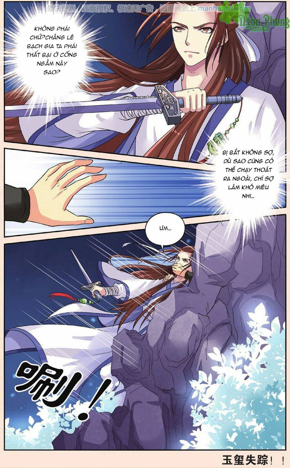 Bỉ Chi Thiên Niên: Chapter 33