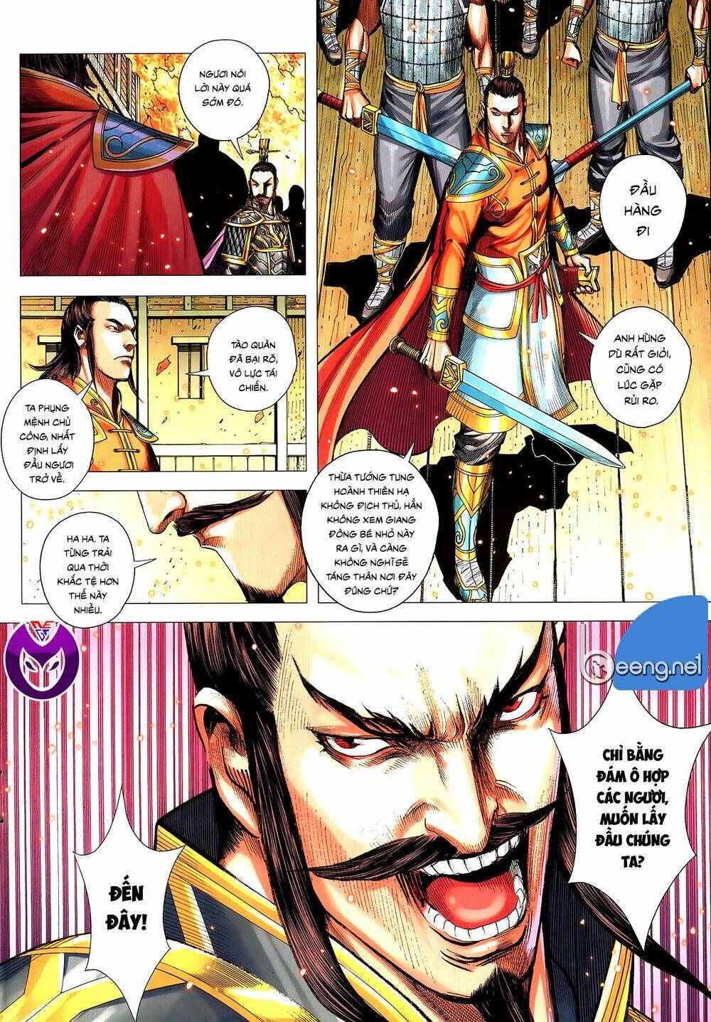 Tam Quốc Chí Dị: Chapter 63.1