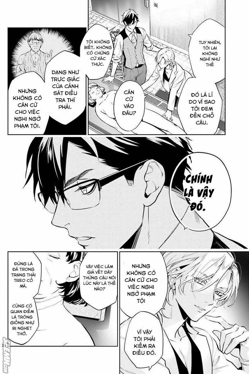 Danzai No Dragnet: Chapter 1