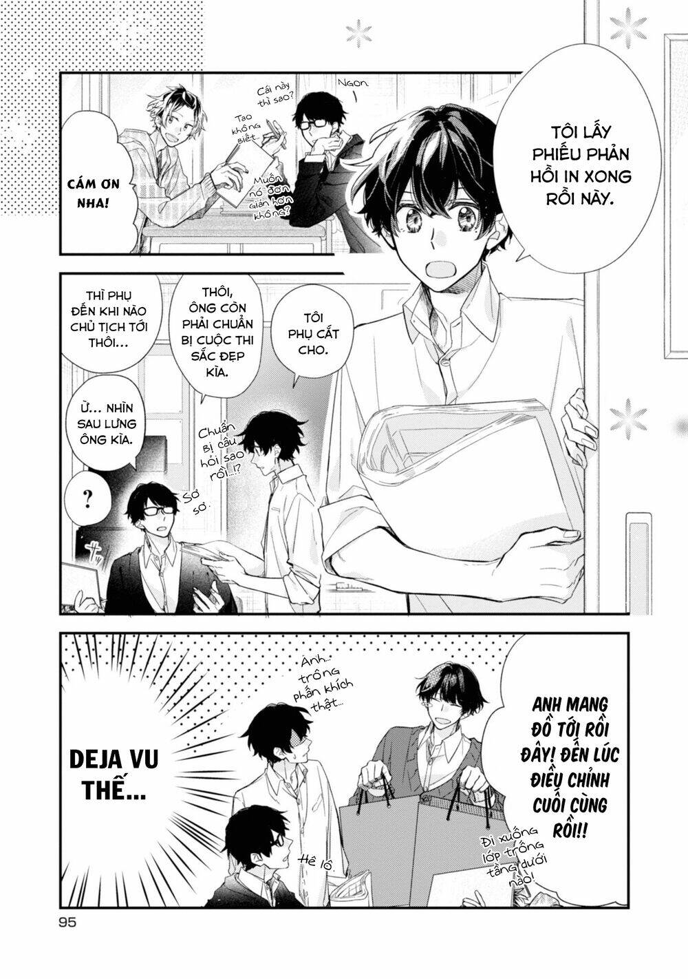 Sasaki To Miyano: Chapter 23
