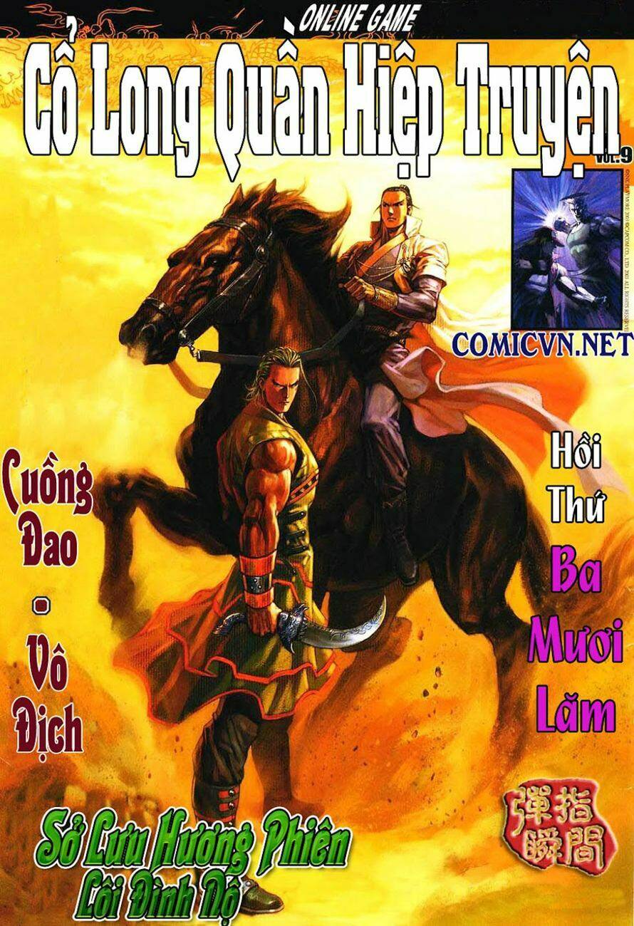 Cổ Long Quần Hiệp: Chapter 35