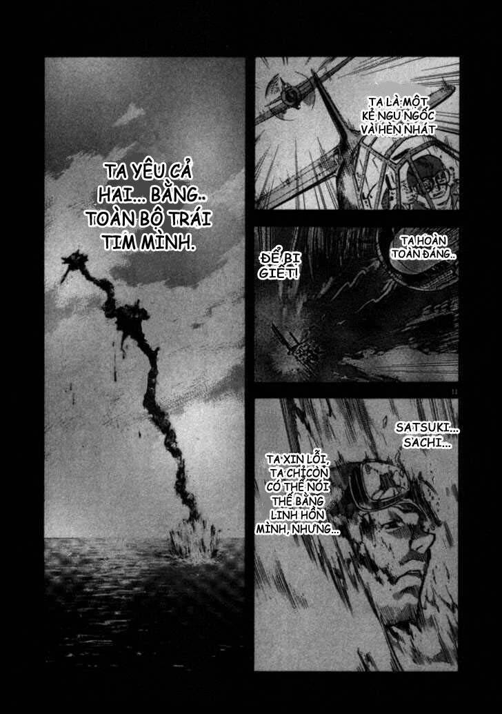 Waga Na Wa Umishi: Chapter 48