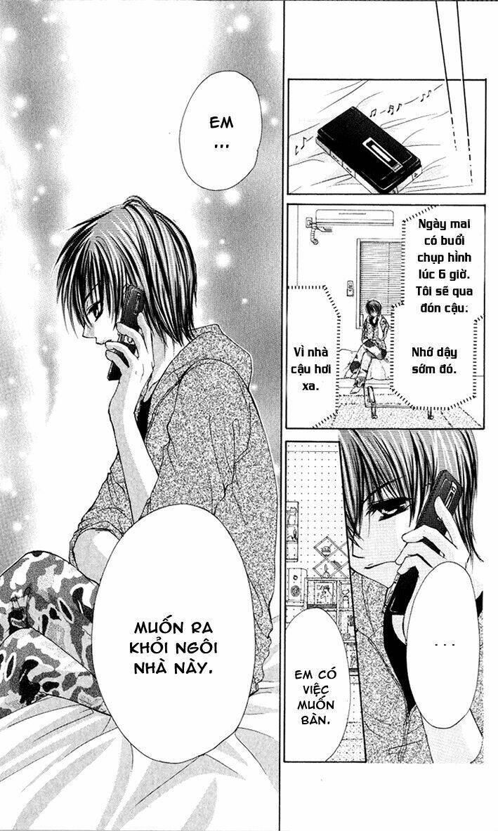 Kiken Jun\’ai D.n.a.: Chapter 7