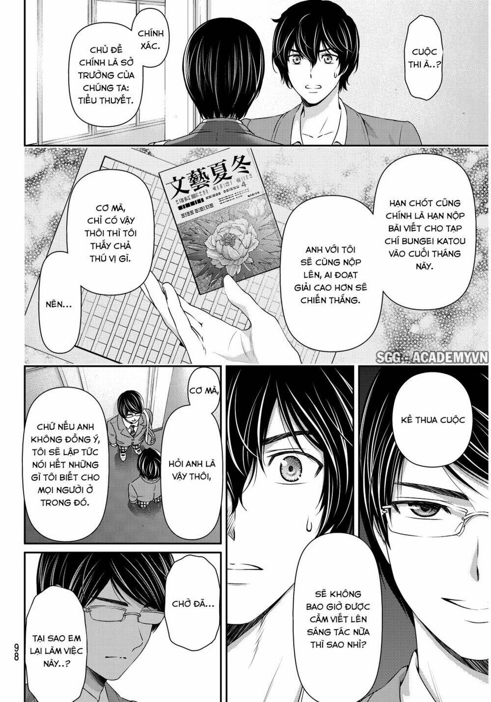 Bạn Gái Chung Nhà: Chapter 75