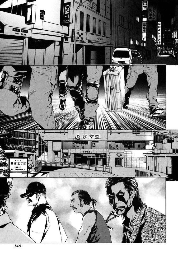 Until Death Do Us Part: Chapter 47