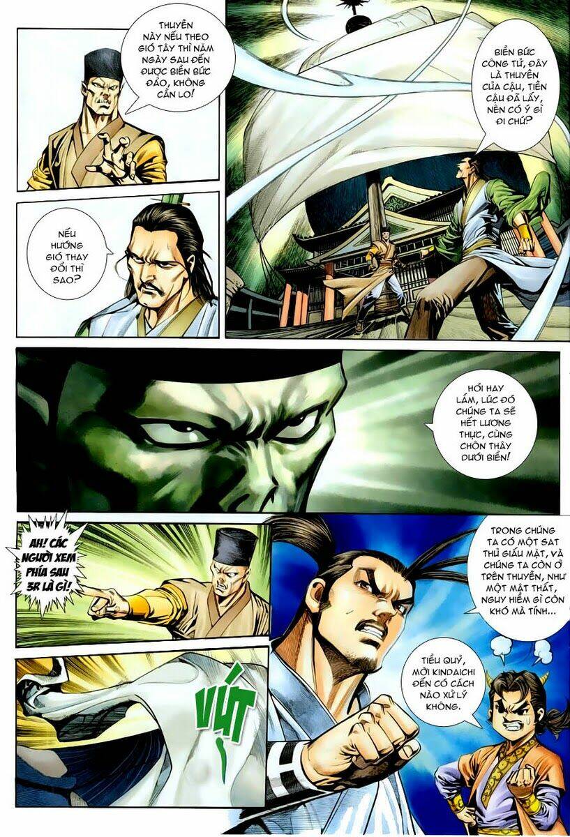 Cổ Long Quần Hiệp: Chapter 14