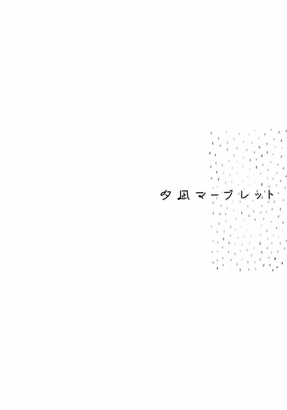 Yuunagi Marbled: Chapter 8