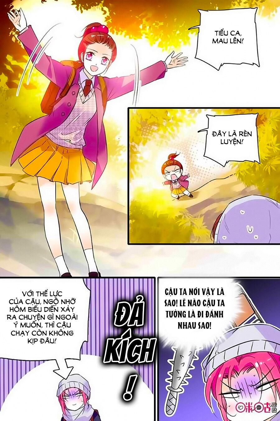 Thanh Ninh Chi Hạ: Chapter 264
