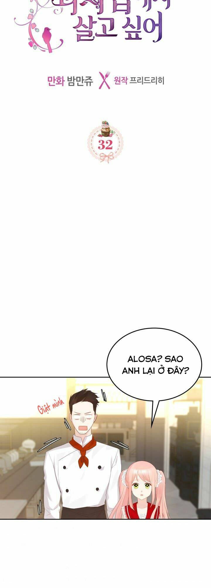 Công Chúa Phản Diện Muốn Ở Trong Ngôi Nhà Bánh Quy: Chapter 32
