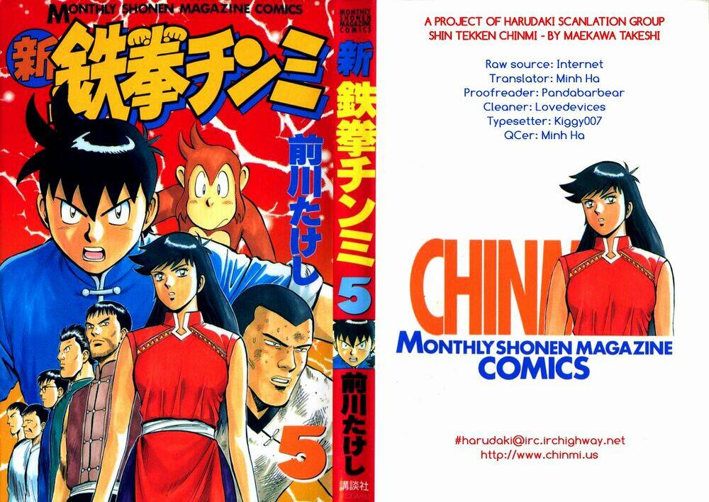 Hoàng Phi Hồng Phần 2: Chapter 22