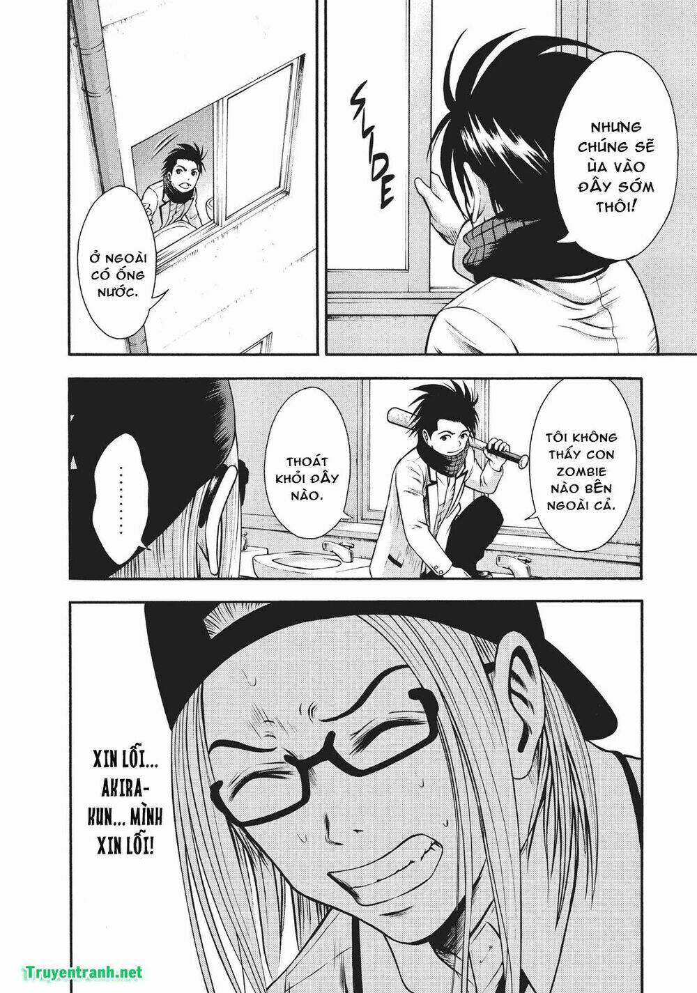 Igai - The Play Dead/Alive: Chapter 5.1