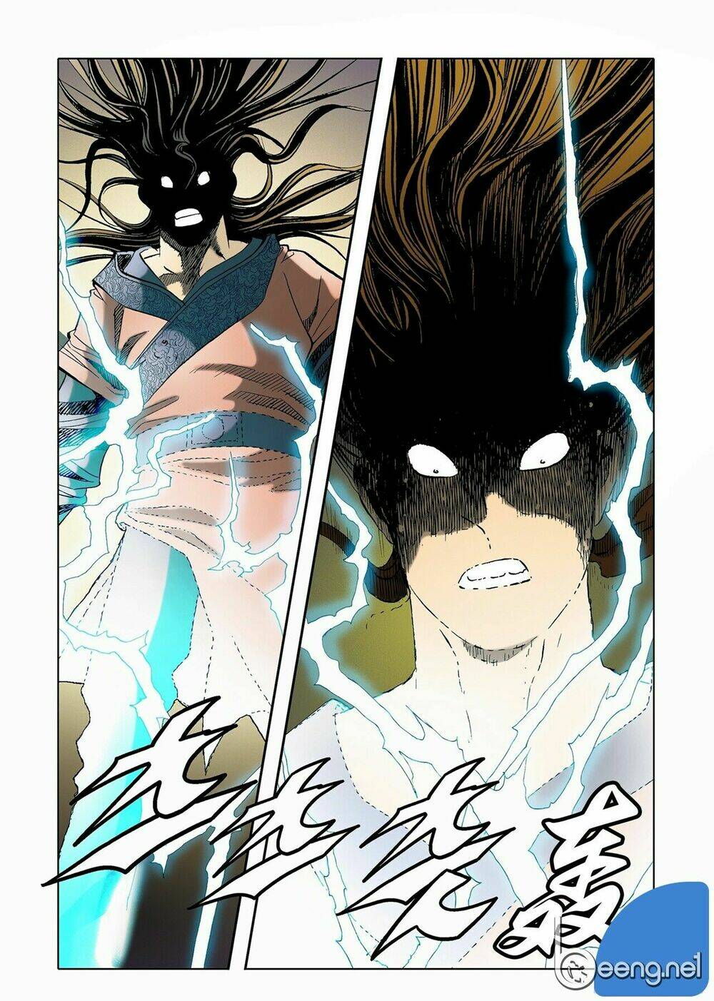 Nhật Tà Nguyệt Ma: Chapter 14