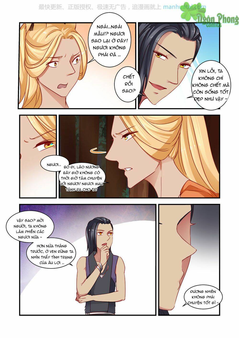 Trái Tim Hoang Dã: Chapter 15