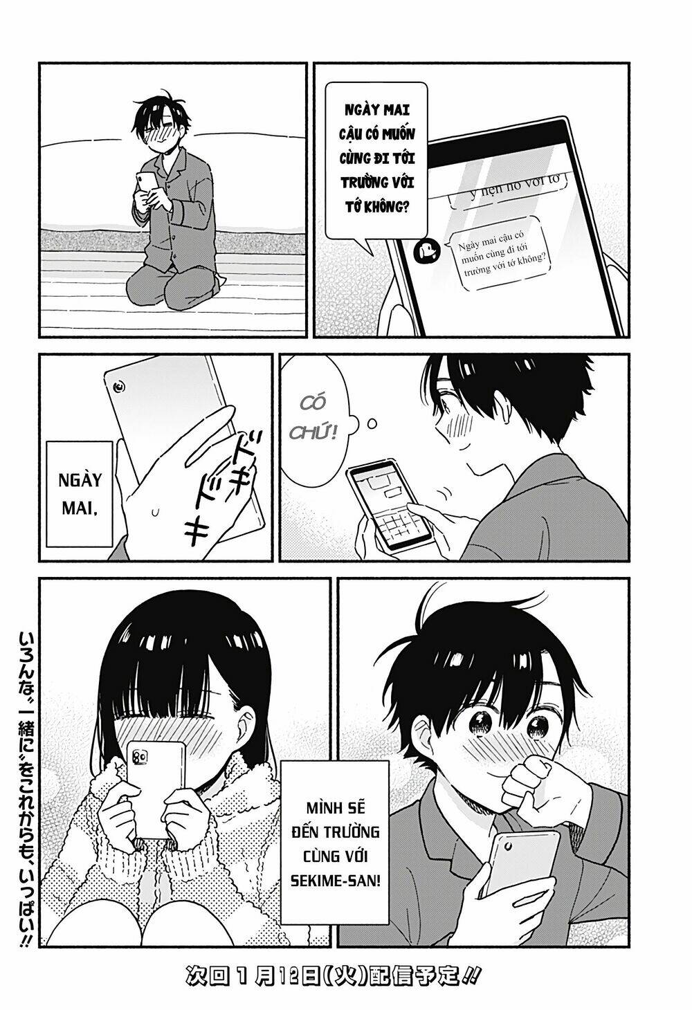 Sekimen Shinaide Sekime-San: Chapter 3