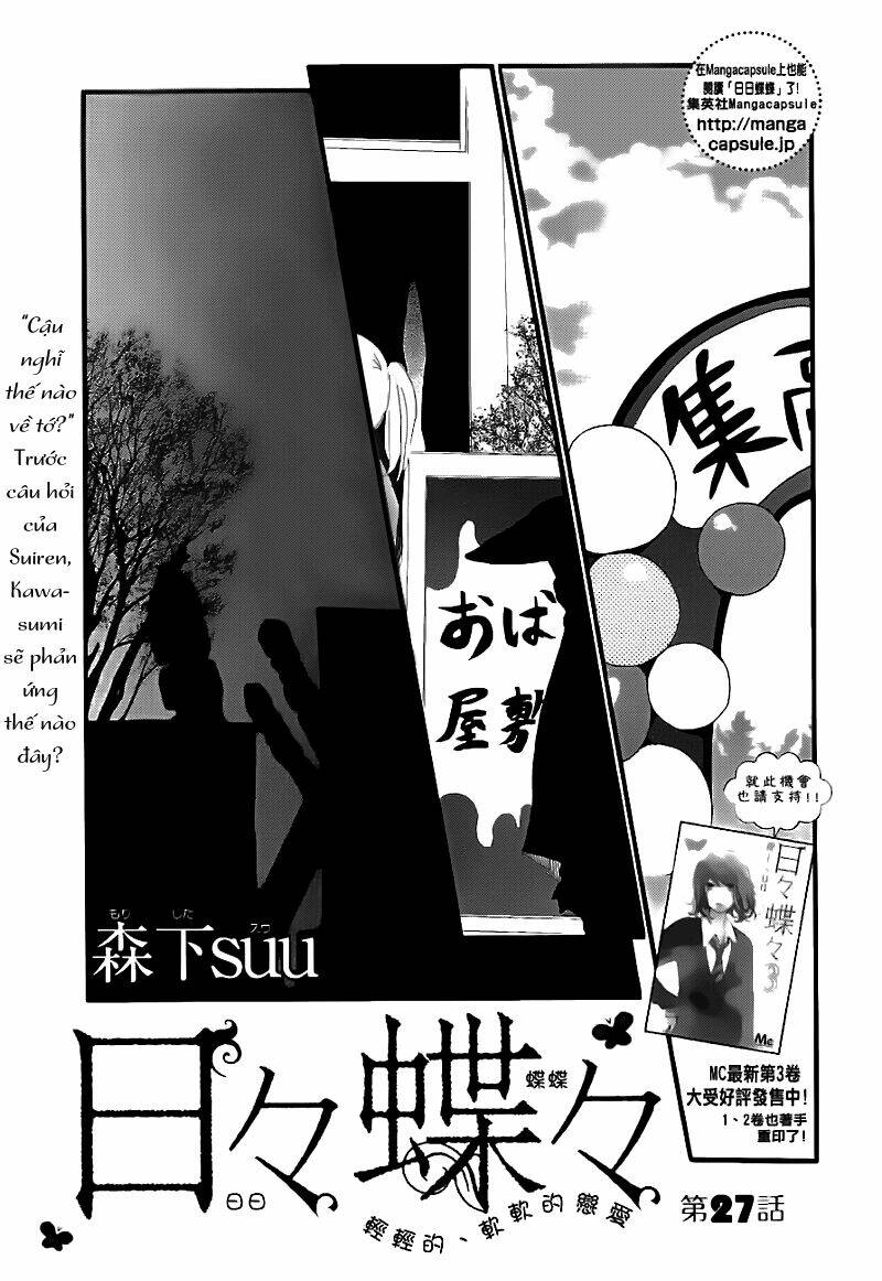 Hibi Chouchou: Chapter 27