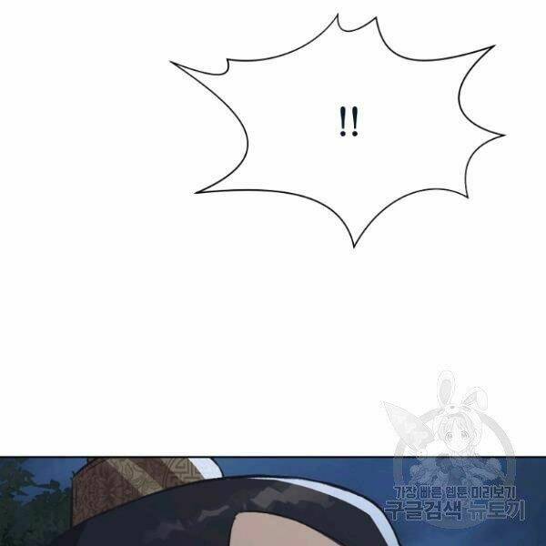 Thiên Võ Chiến Thần: Chapter 37