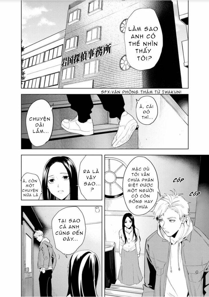 Biệt Khúc Cuối Cùng.: Chapter 1