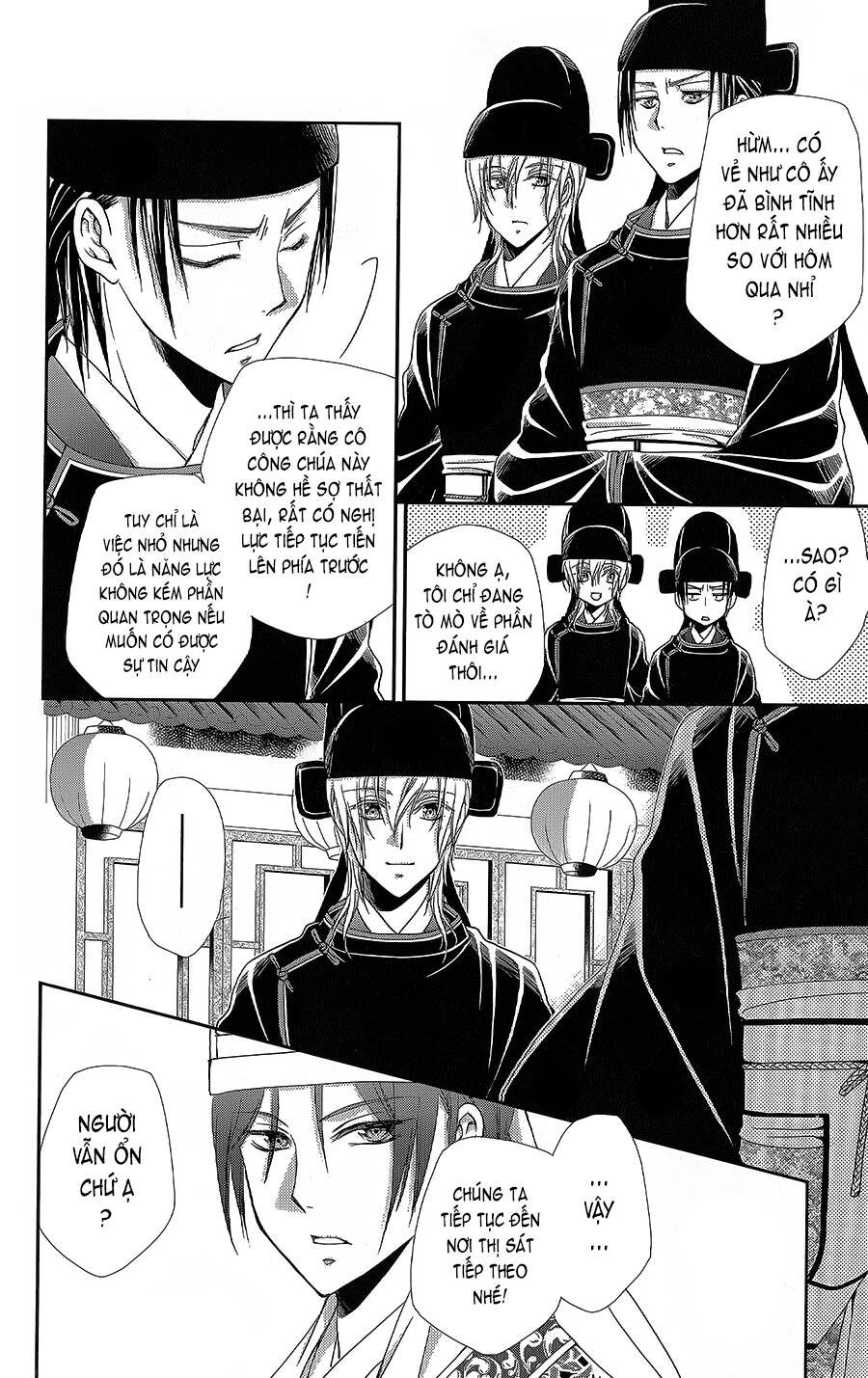 Hyakka Mangekyou: Chapter 15