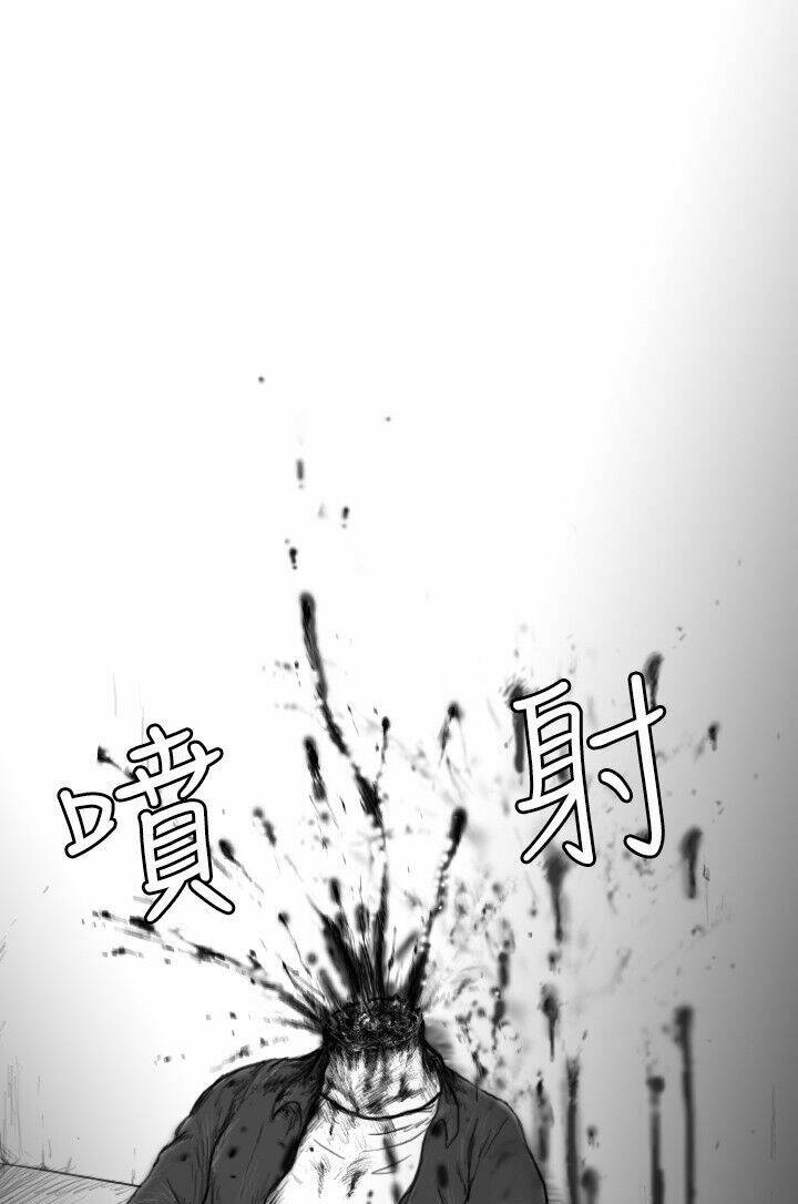 Hạt Giống Mỹ Nhân: Chapter 42