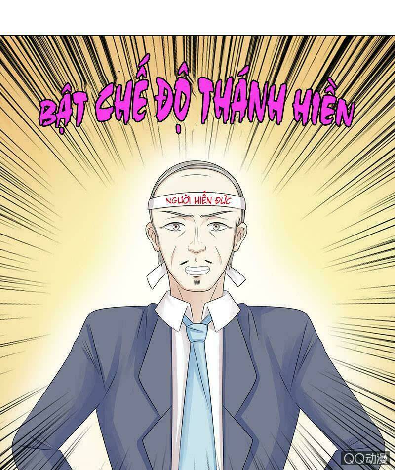 Băng Sơn Học Trưởng Không Được Chọc: Chapter 47.1