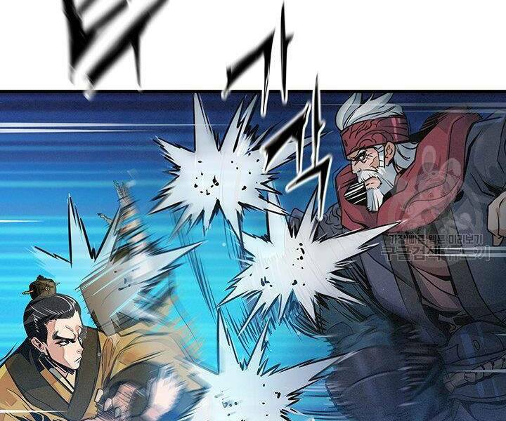 Mục Hạ Vô Nhân: Chapter 11