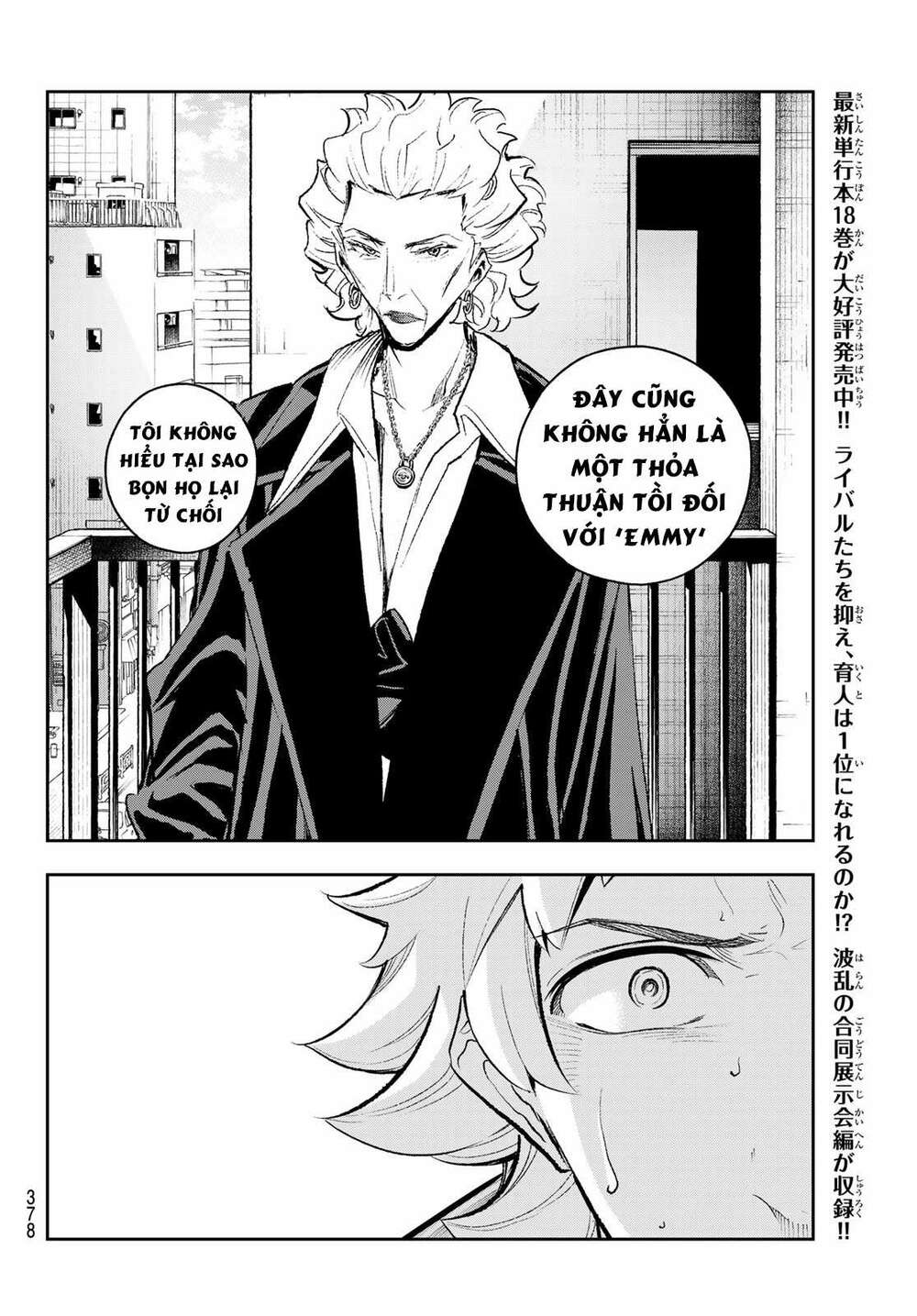 Runway De Waratte: Chapter 167