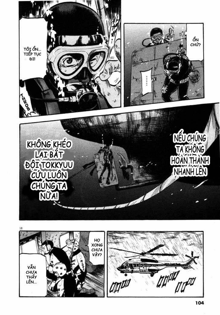 Waga Na Wa Umishi: Chapter 63