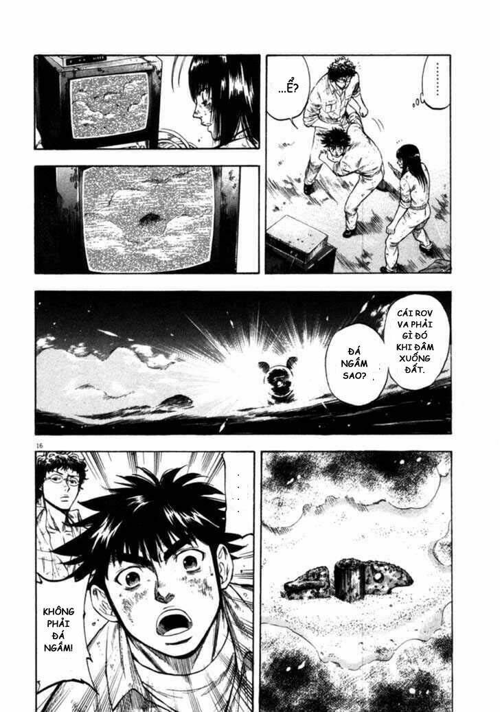 Waga Na Wa Umishi: Chapter 41