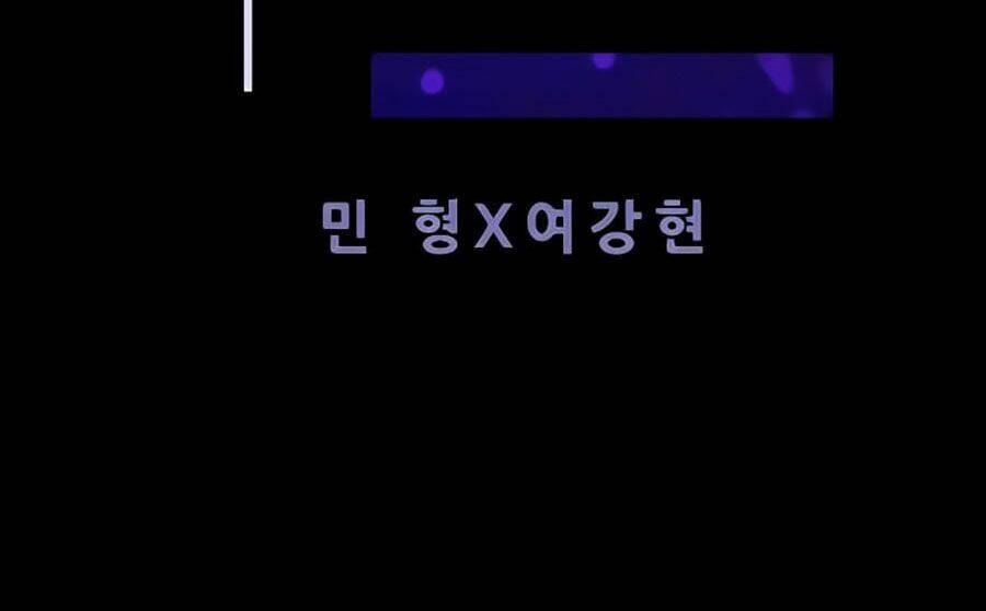 Điểm Chết: Chapter 4