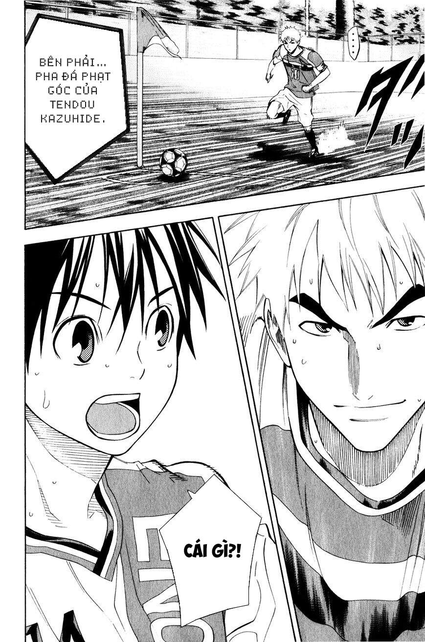 Area No Kishi: Chapter 139