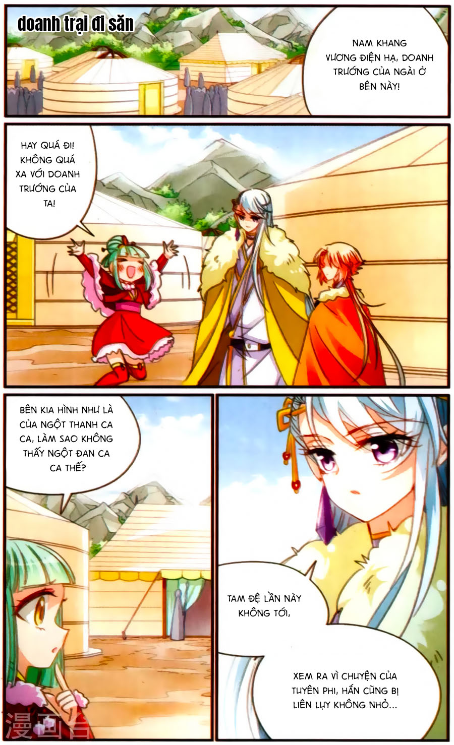 Khuynh Quốc Yêu Sủng: Chapter 36.2