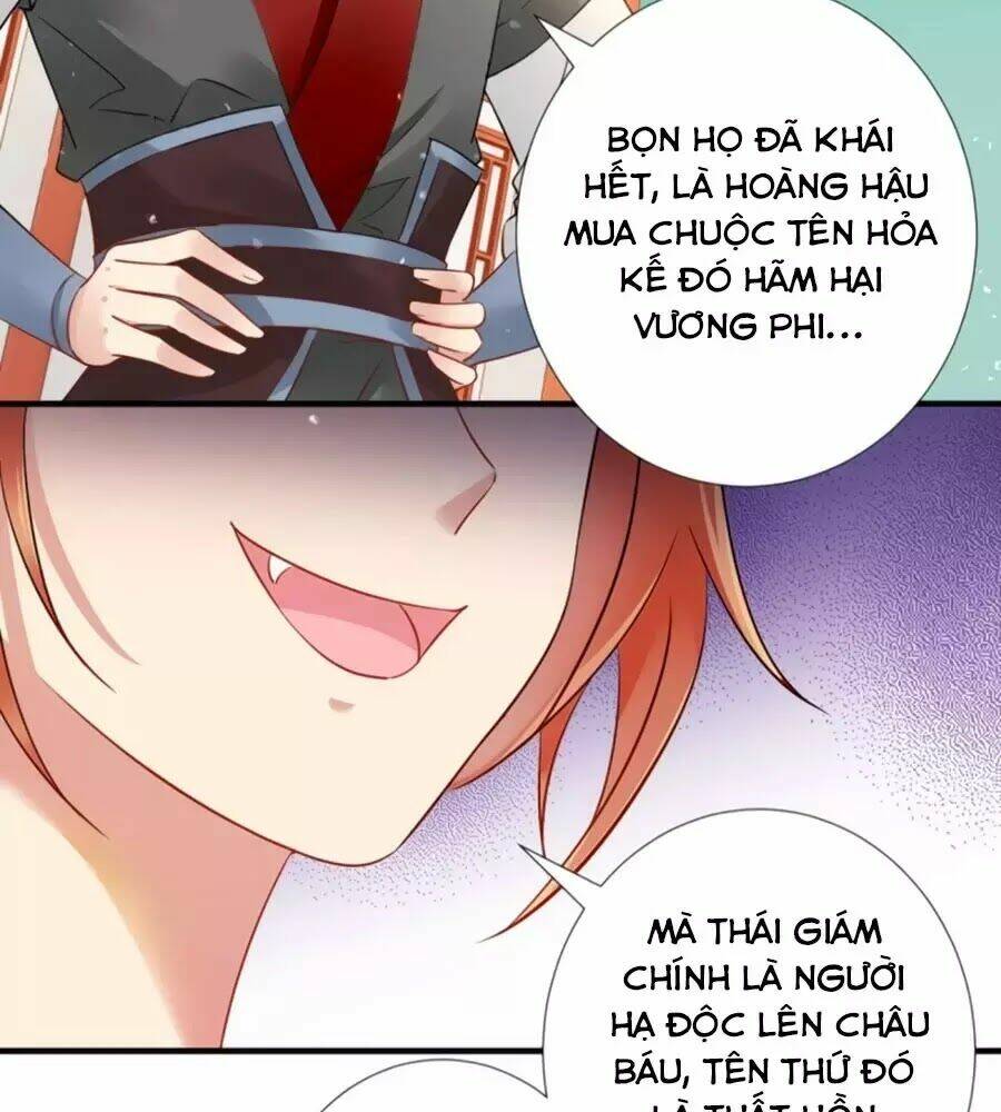 Vương Phi Có Chút Nghịch Ngợm: Chapter 58
