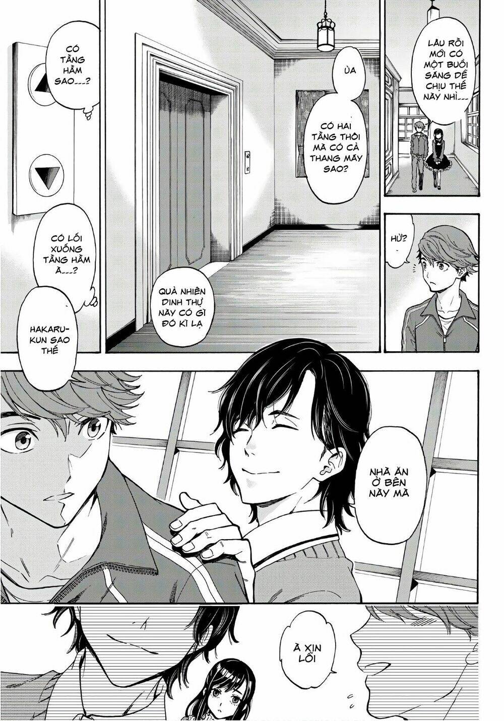 This Man: Sono Kao O Mita Mono Ni Wa Shi O: Chapter 13