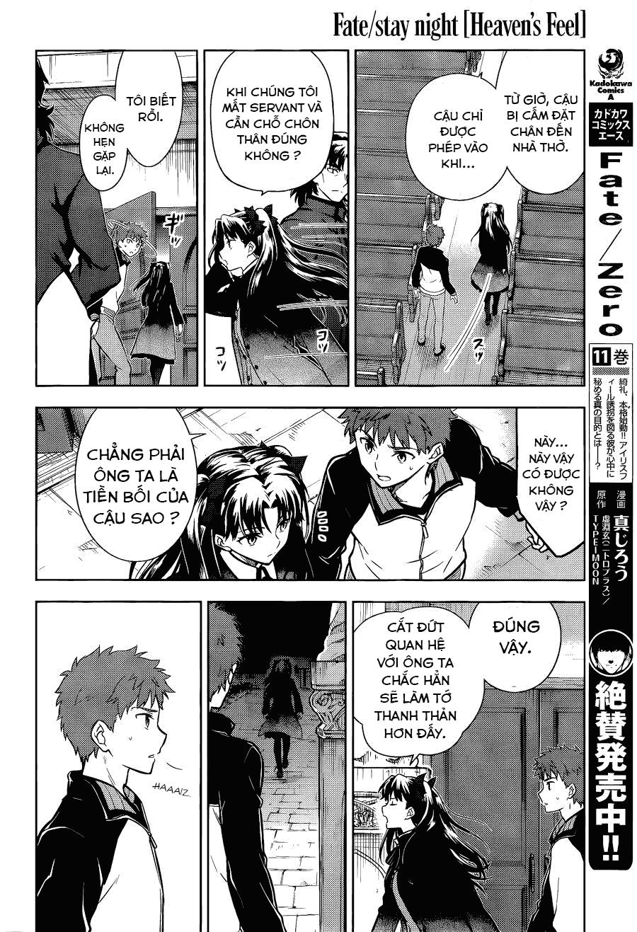 Fate/Stay Night Heaven's Feel: Chapter 8