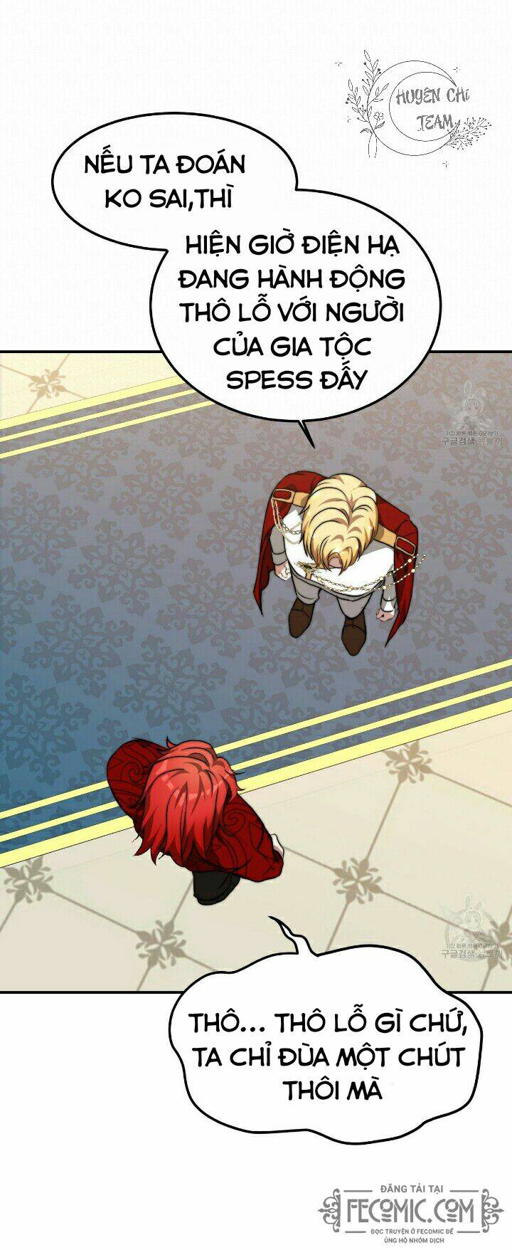 Công Chúa Bị Lãng Quên Muốn Sống Trong Hòa Bình: Chapter 26