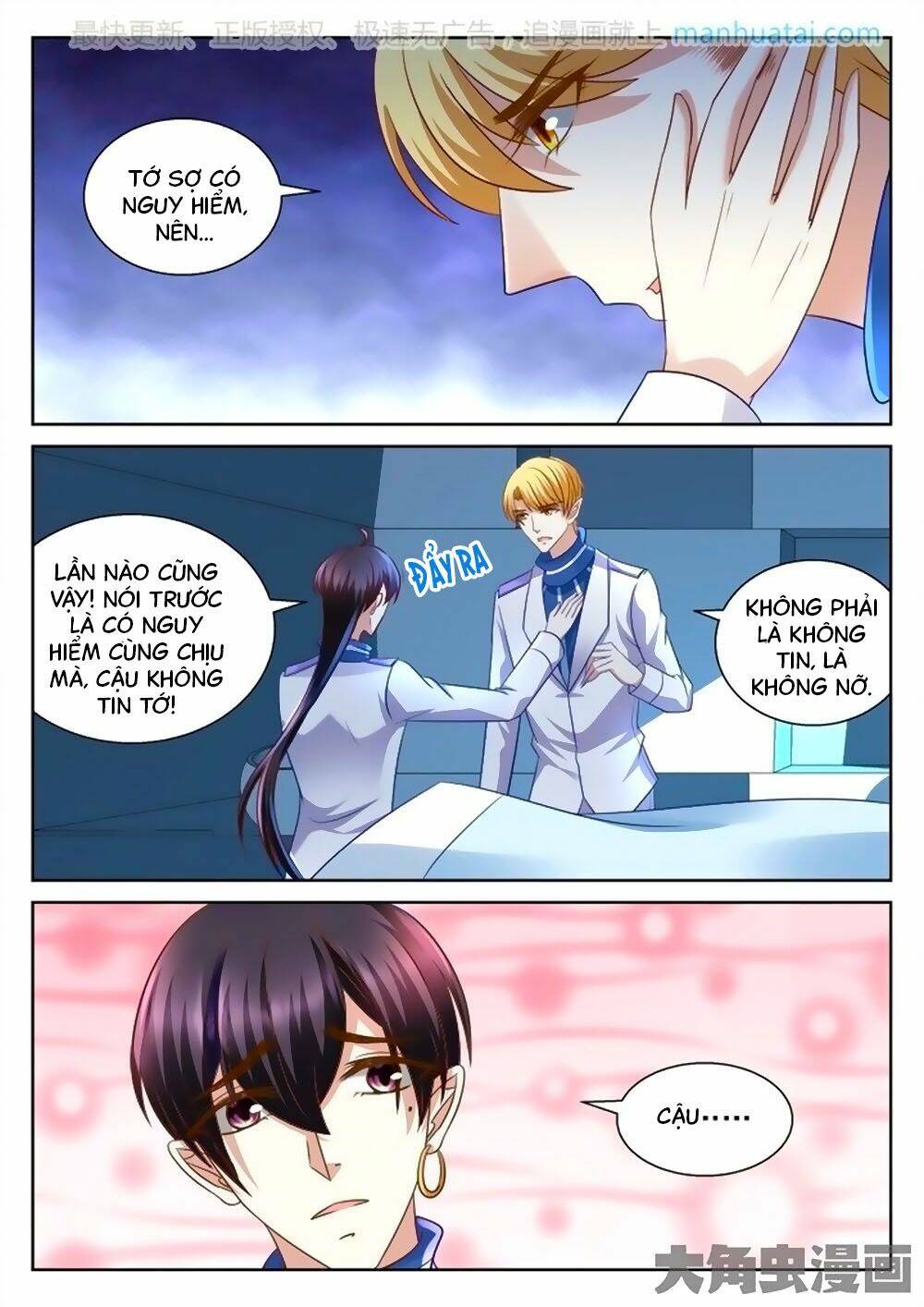 Tinh Hải Mê Long: Chapter 87