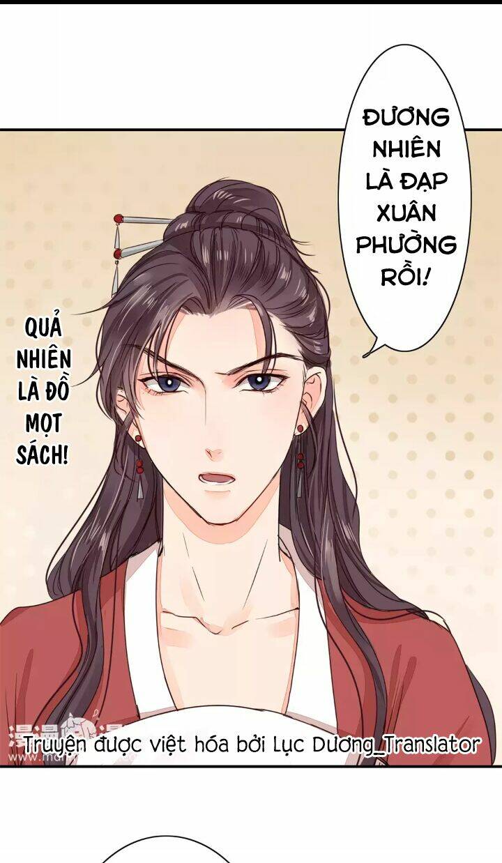 Chỉ Phu Vi Thê: Chapter 17