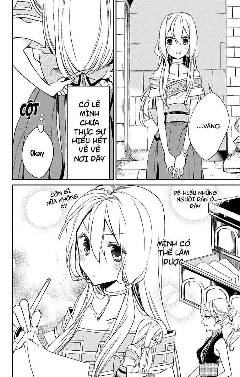 Azfareo No Sobayounin: Chapter 2