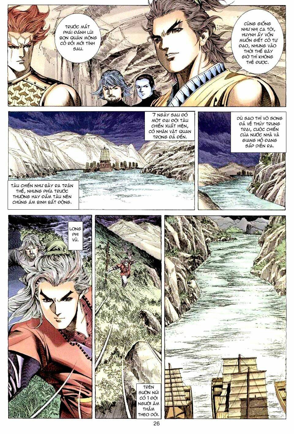 Tuyệt Thế Vô Song: Chapter 62