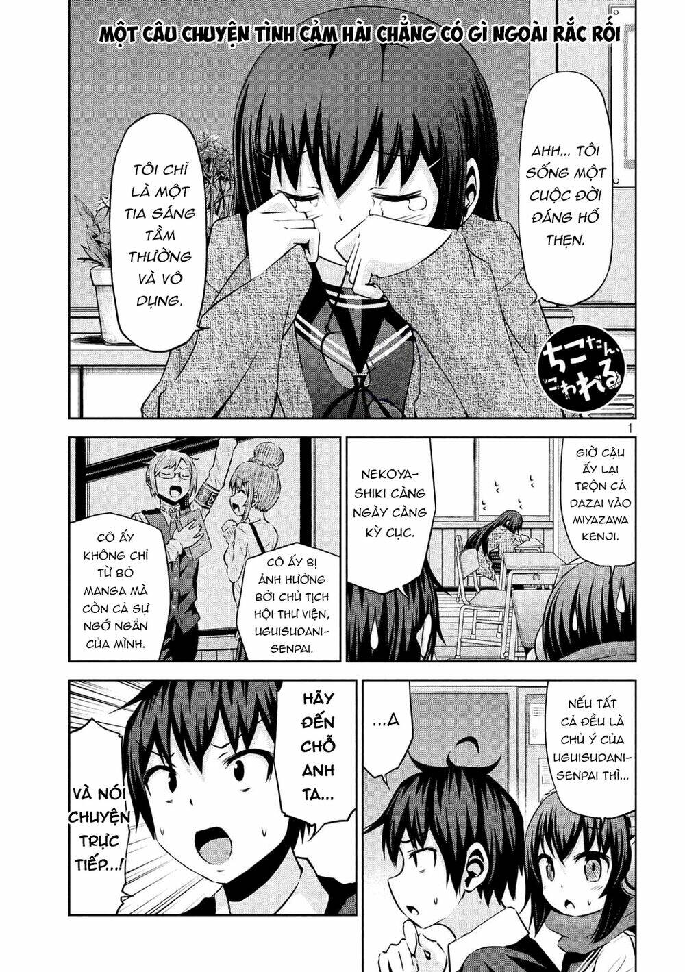Chiko-Tan, Kowareru: Chapter 54