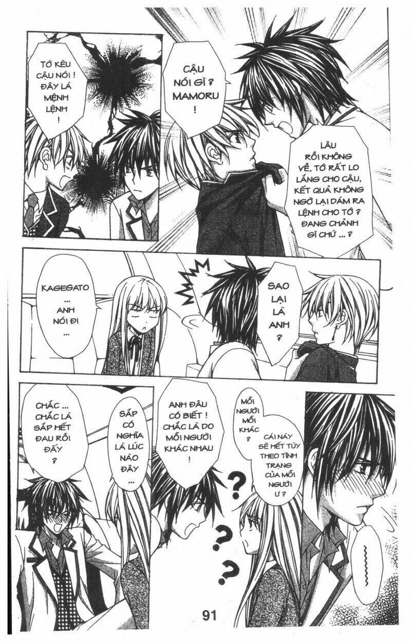 Trái Tim Kim Cương: Chapter 1