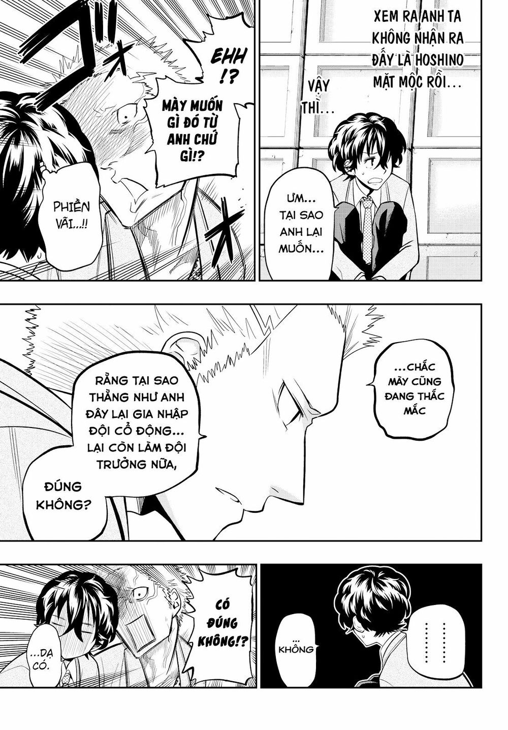 Hoshino, Me O Tsubutte: Chapter 51