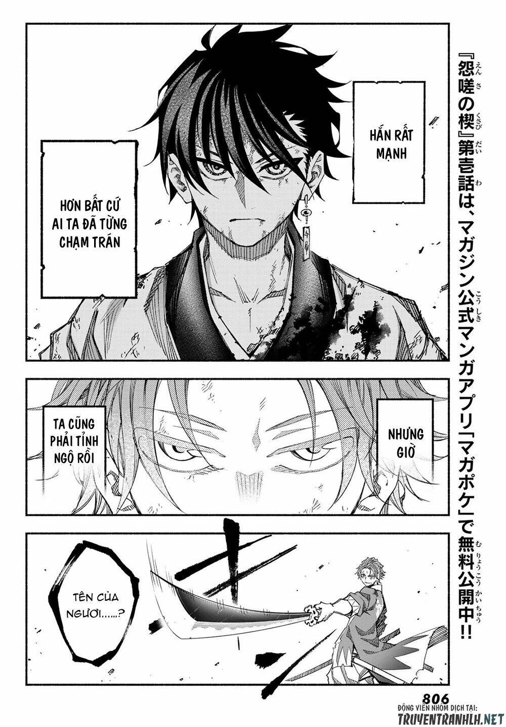 Ensa No Kusabi: Chapter 7