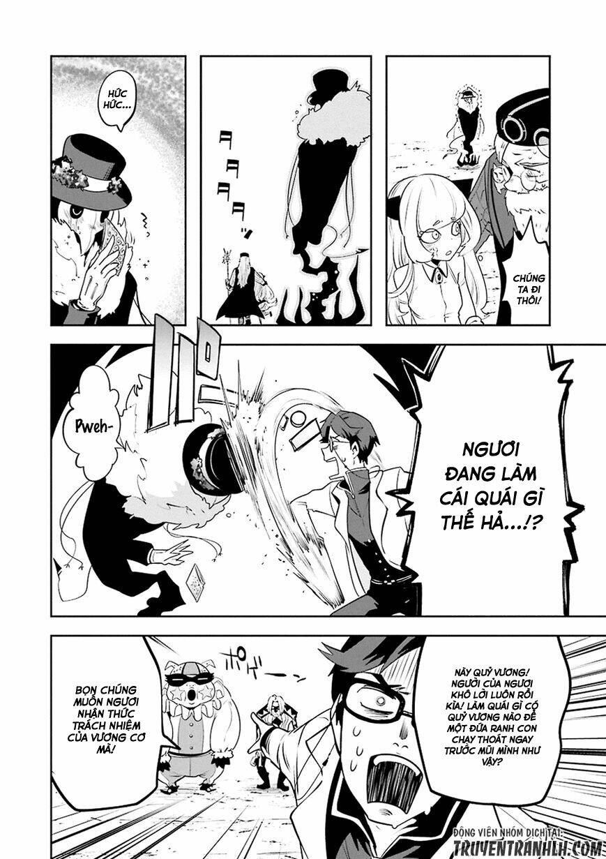 Yakushoku Distpiari - Gesellshaft Blue: Chapter 13