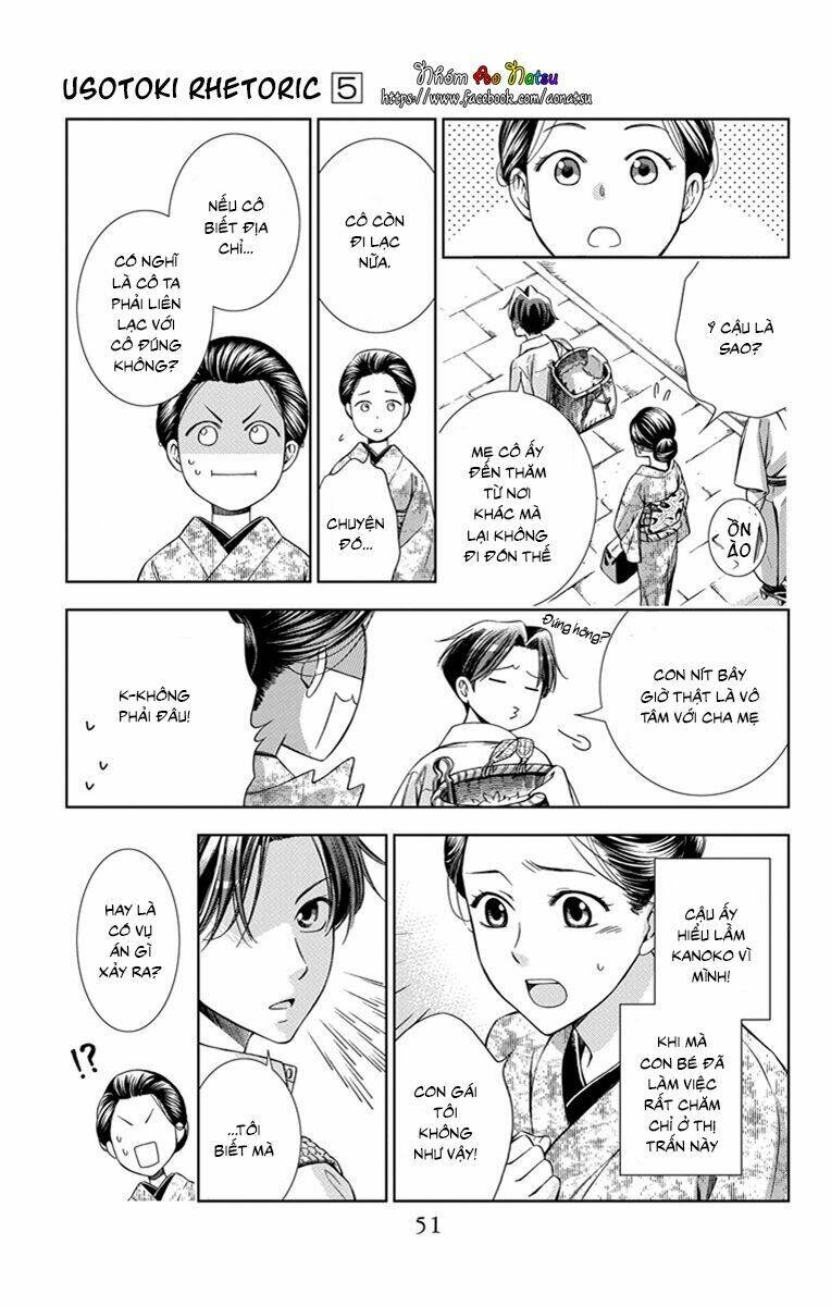 Usotoki Rhetoric: Chapter 22