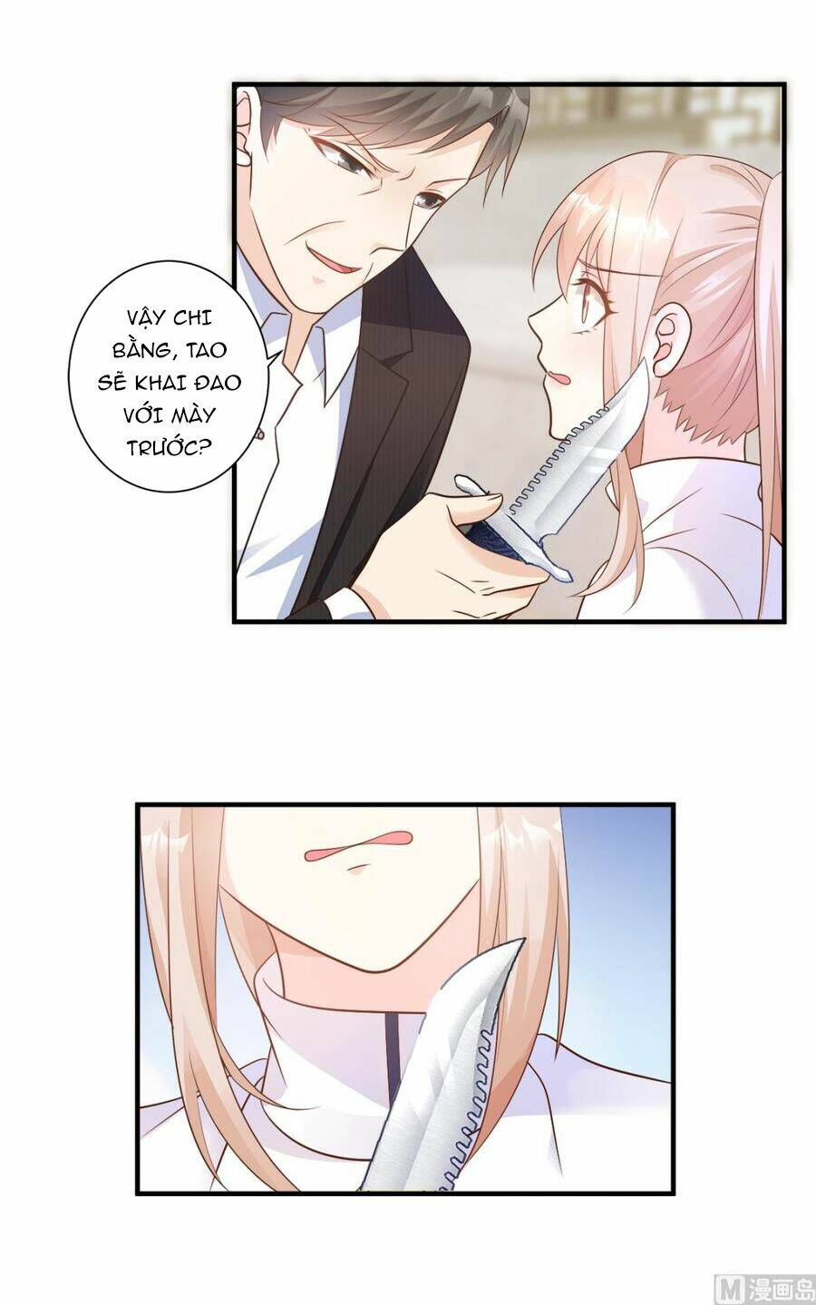 Tư Sủng Cục Cưng Bảo Bối: Chapter 72