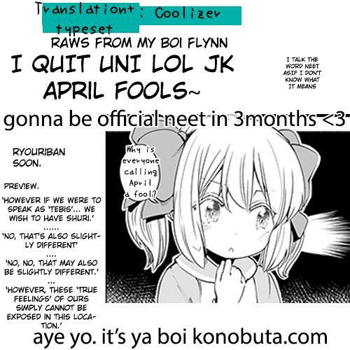 For My Daughter, I Might Even Be Able To Defeat The Demon King: Chapter 18