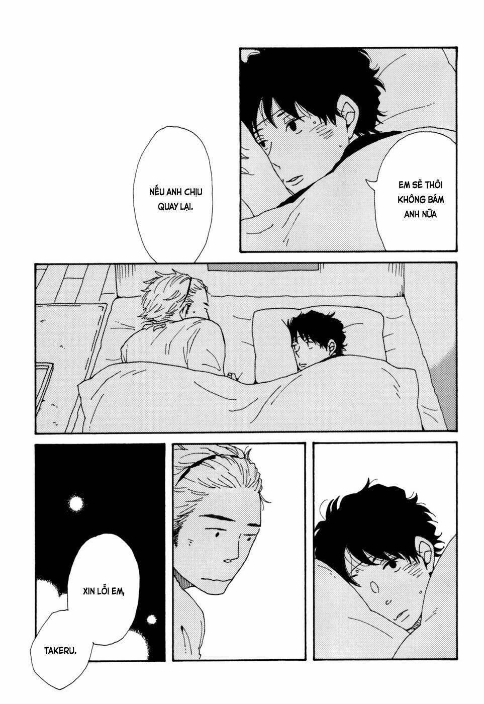 Ai Mo Kawarazu: Chapter 5