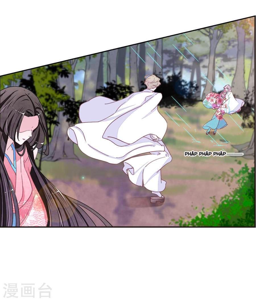 Luyến Thượng Vu Nữ Đích Yêu Chủ Đại Nhân: Chapter 17.1